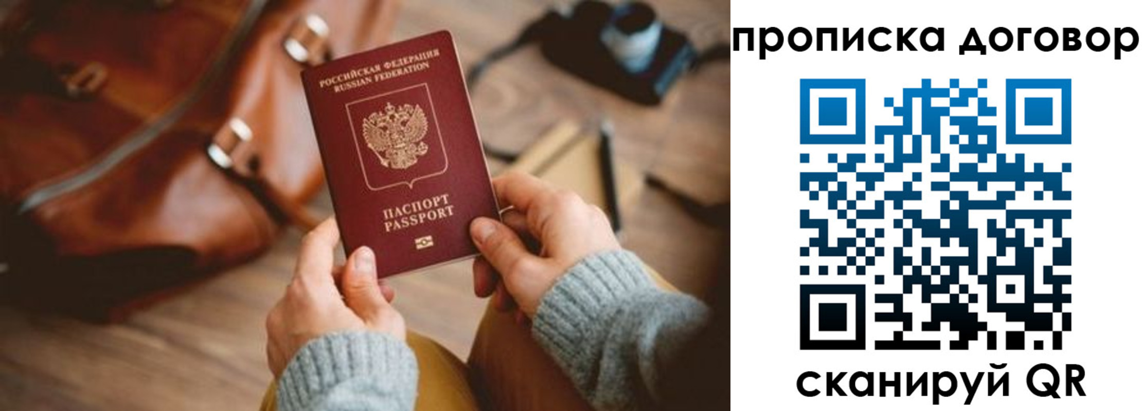регистрация в Грязовце
