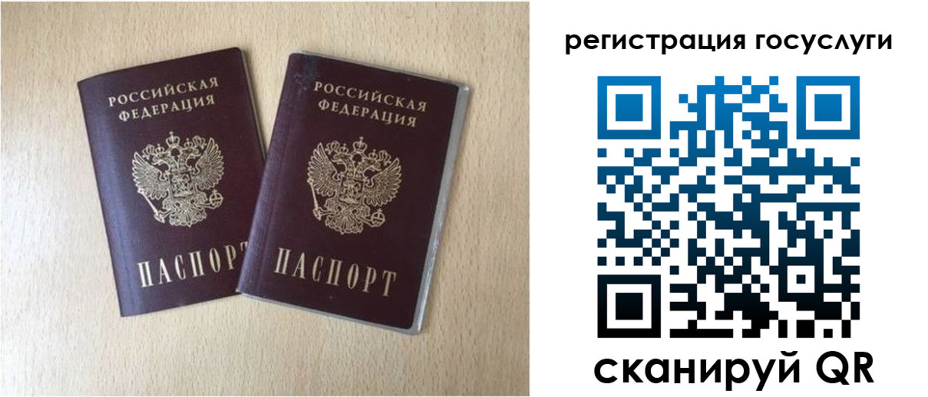 купить прописку в Грязовце