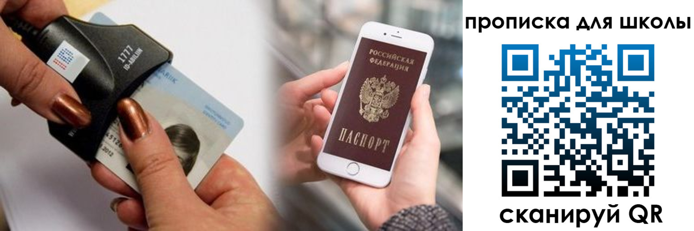 прописка от собственника в Грязовце
