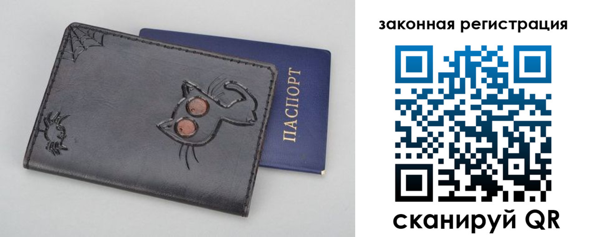 прописка в Грязовце