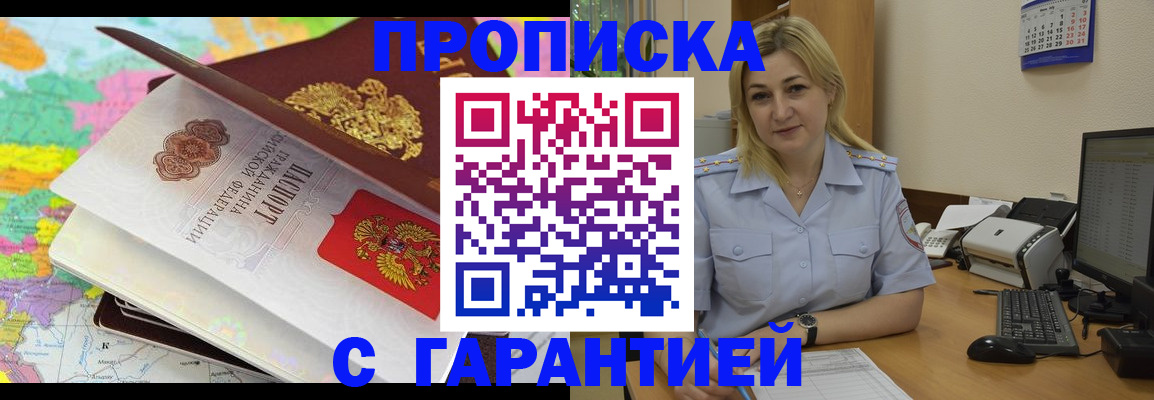 временная регистрация адрес в Грязовце
