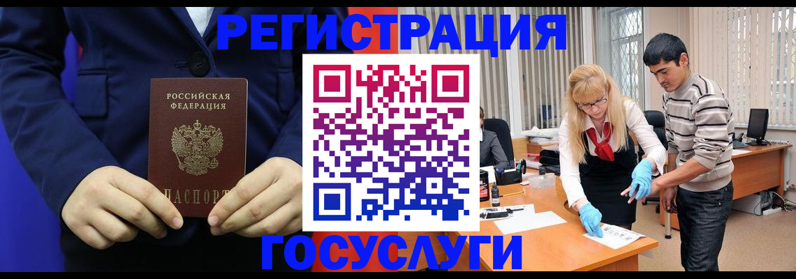 временная регистрация законно в Грязовце